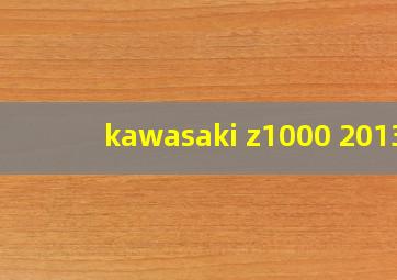 kawasaki z1000 2013